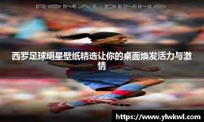 官方：博南塞亚与尤文图斯女足续约至2026年6月