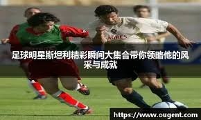 比近藤跟山川更可怕的打者 日本火腿的「怪力男」雷耶斯！｜日职