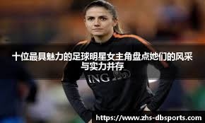 切尔西利物浦失分，利兹联逃离降级区，英超积分榜最新出炉