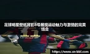 德扑翻前：根据对手风格调整起手牌。（德州扑克翻前：按对手风格调整起手范围）